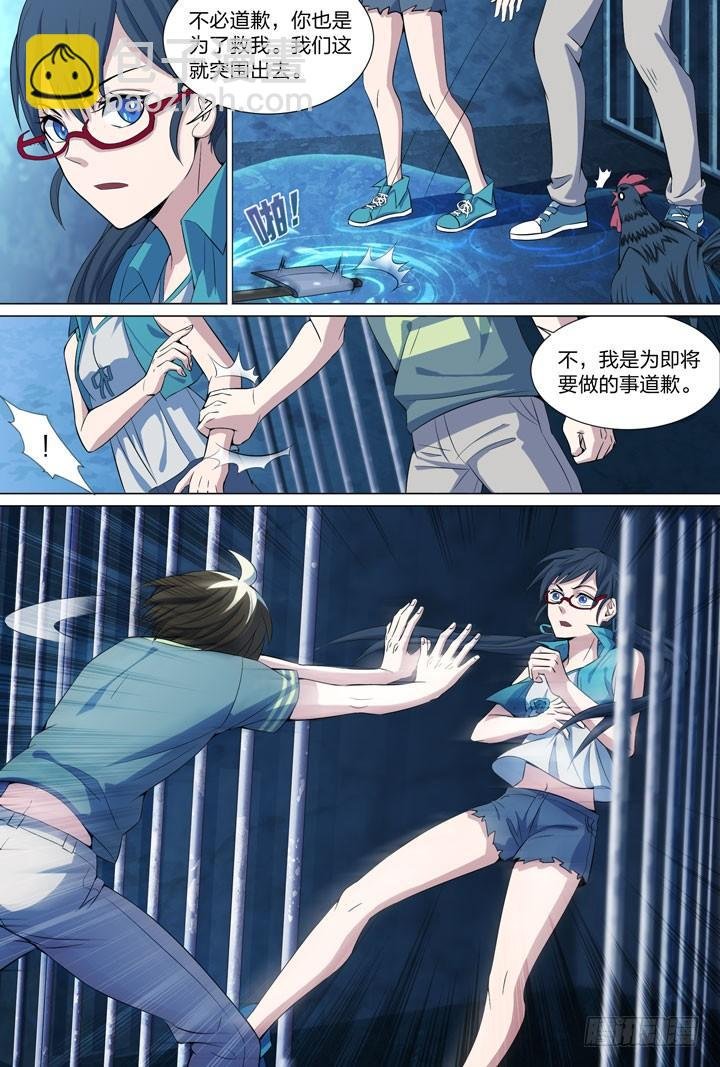 62.做一回男人