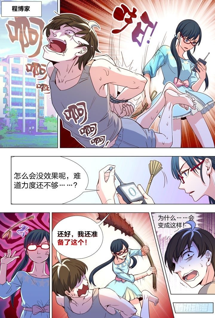 67.新的开端
