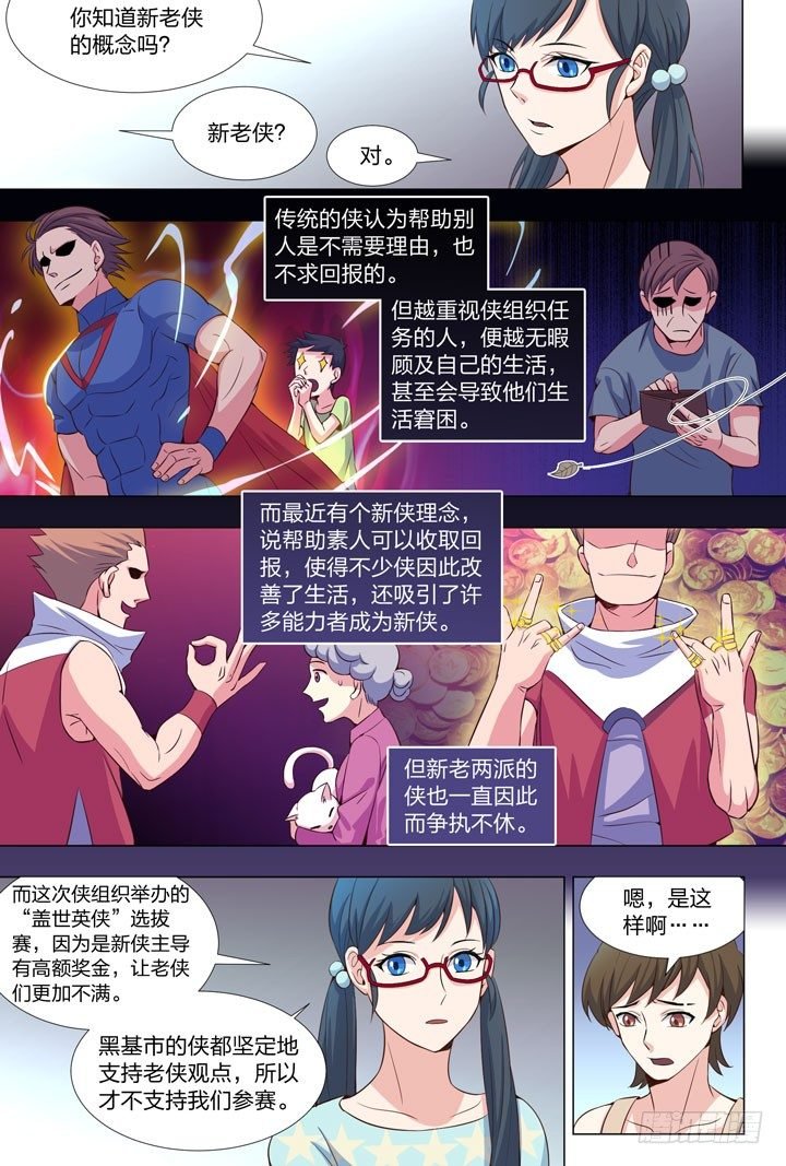 67.新的开端