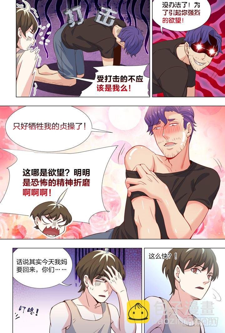 67.新的开端