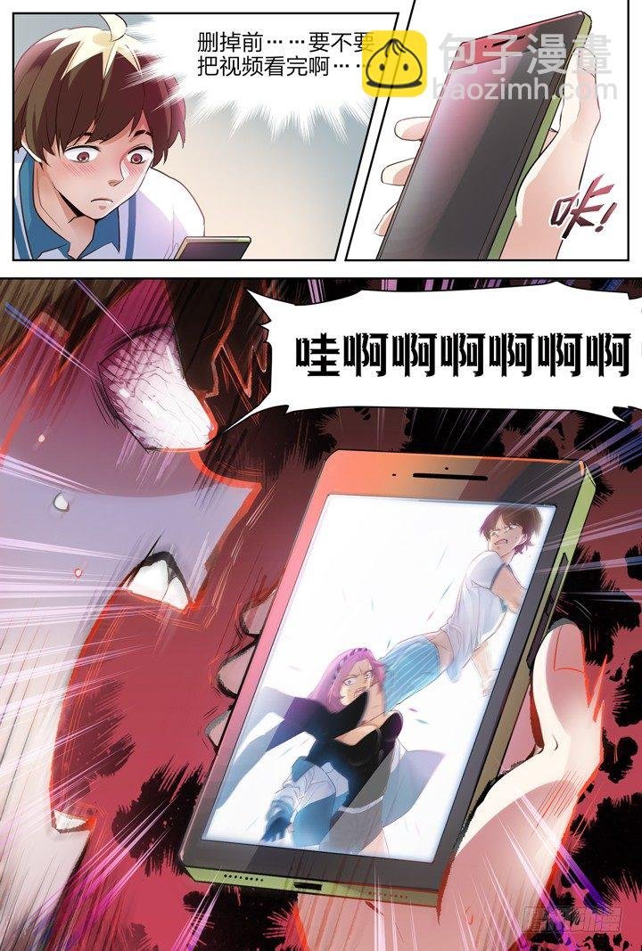 7.道筑功成变故生