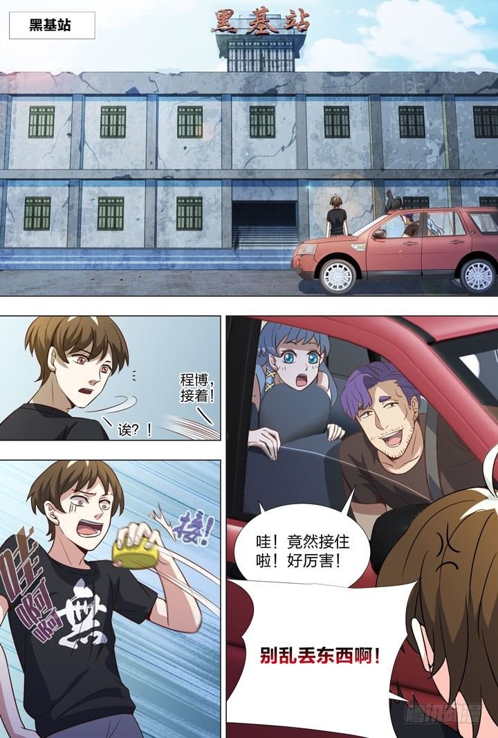 70.初赛开始