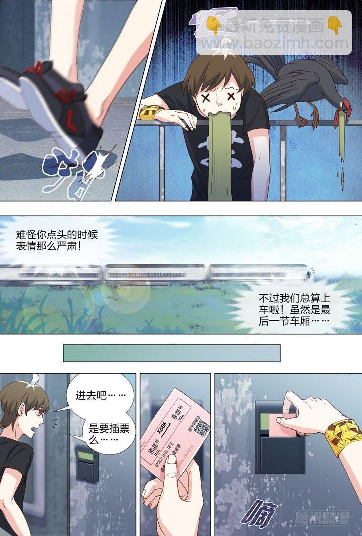 71.10号车厢