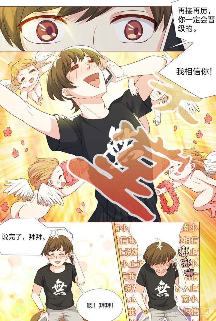 71.10号车厢