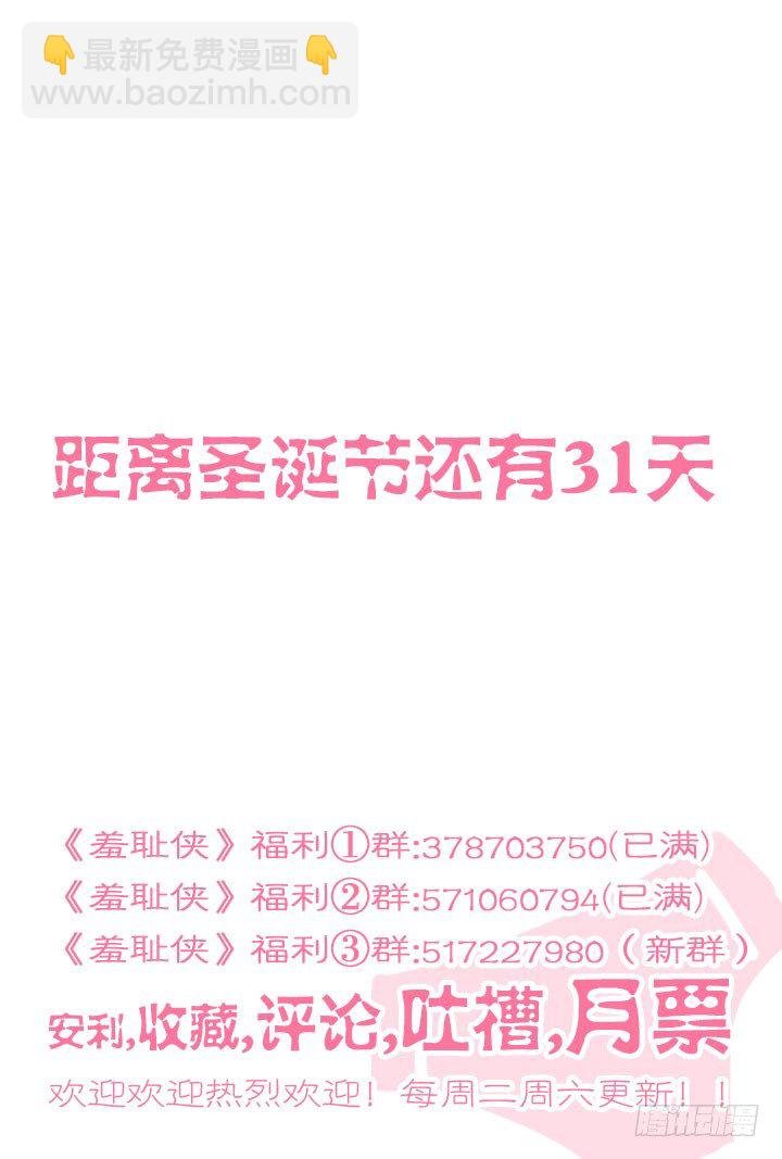 71.10号车厢