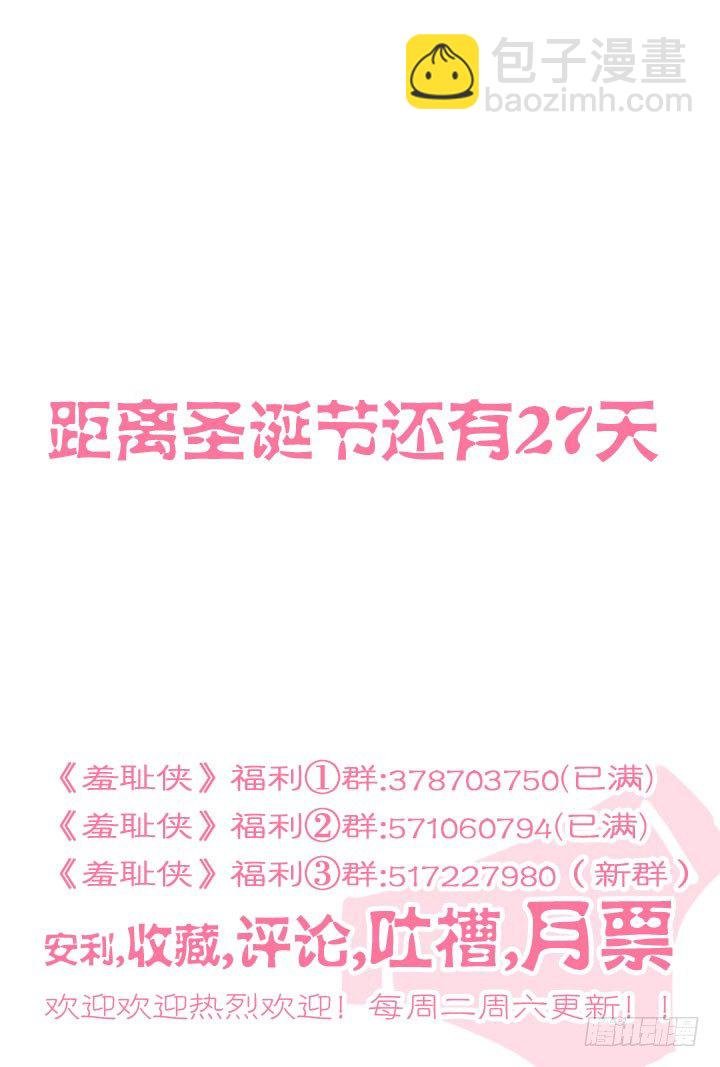 72.小天使