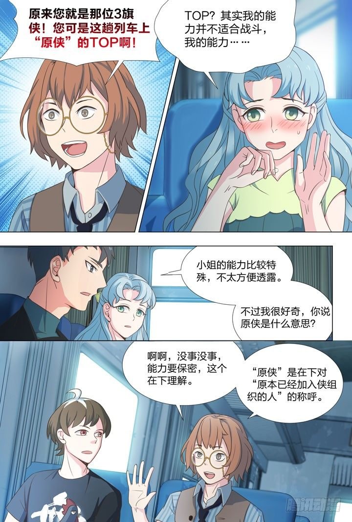 73.开始