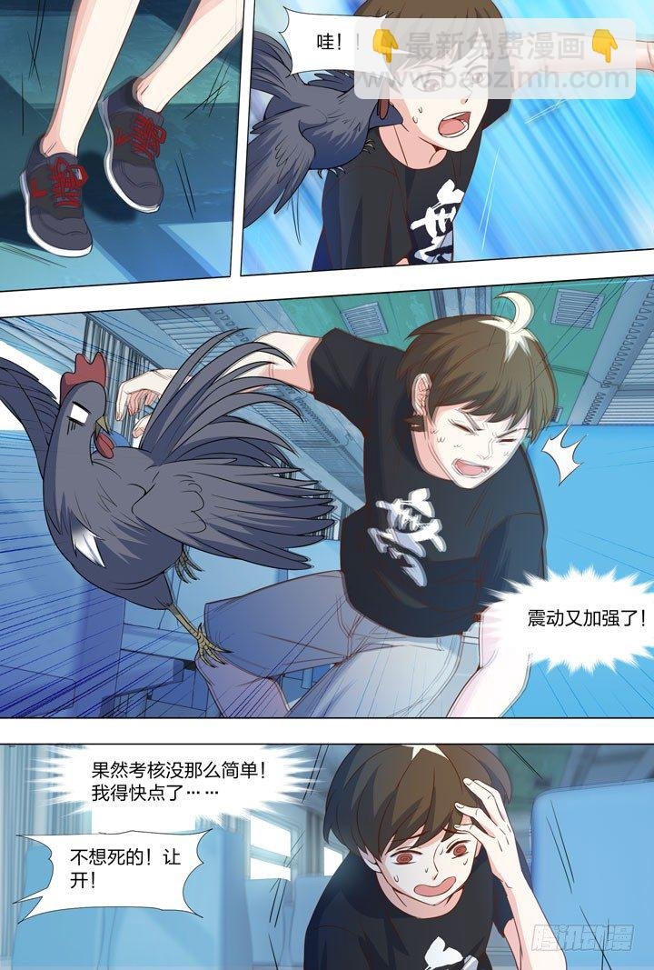 73.开始