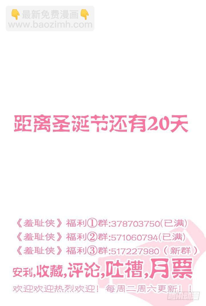 74.危机