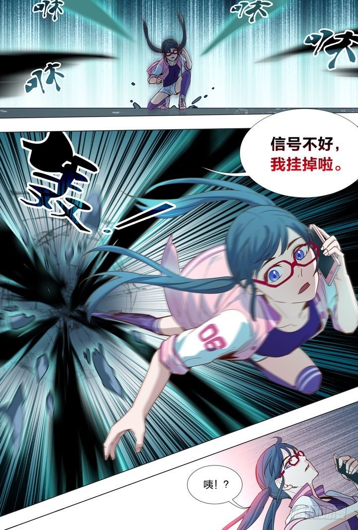 76.给女神打电话