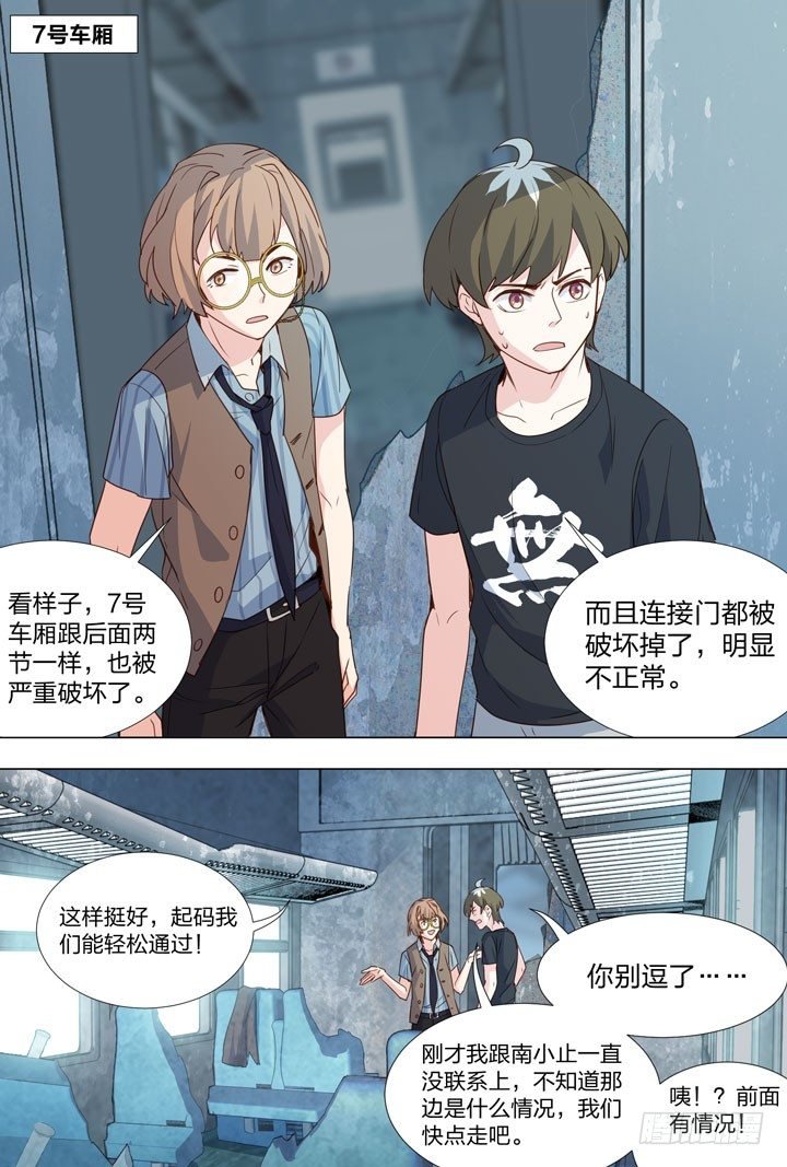 77.大风车
