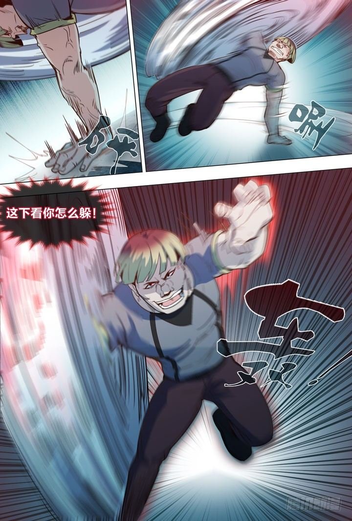 78.萧恬诗的能力