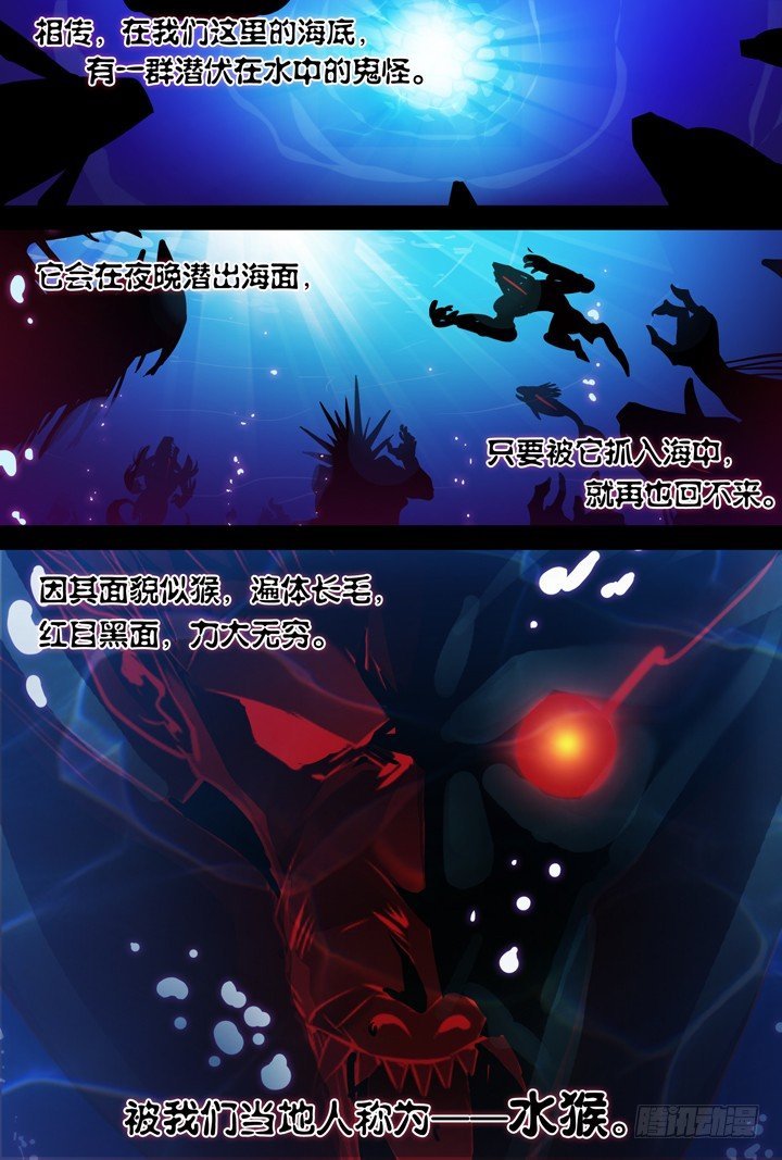 8.编不下去了就叫海边合宿吧！