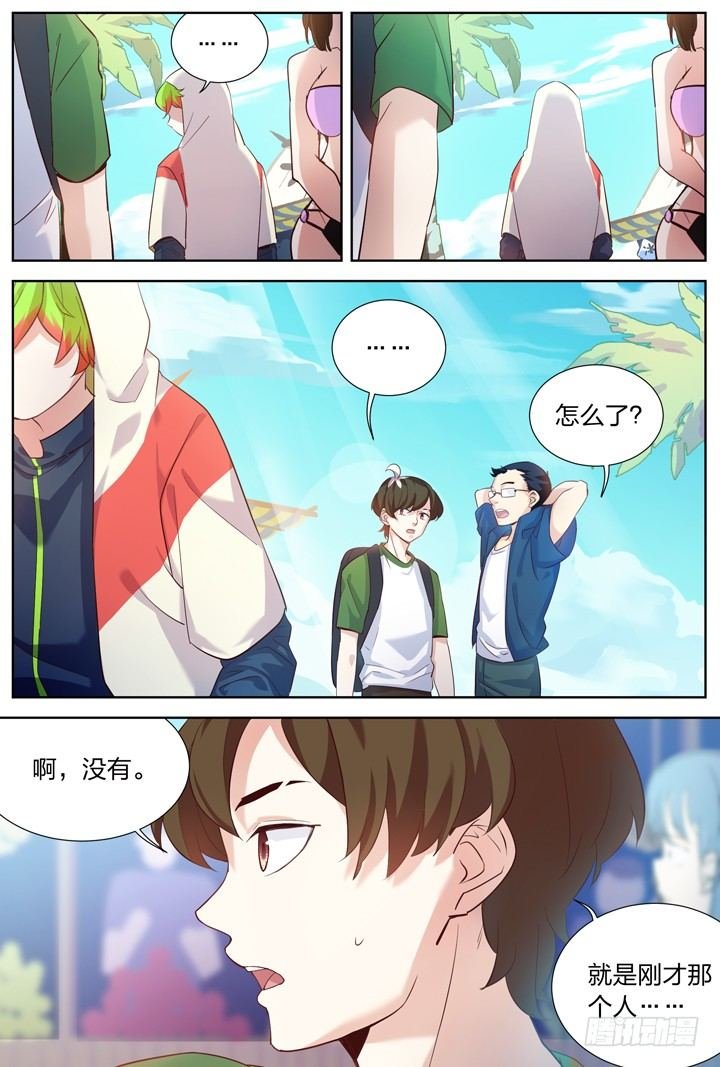 8.编不下去了就叫海边合宿吧！