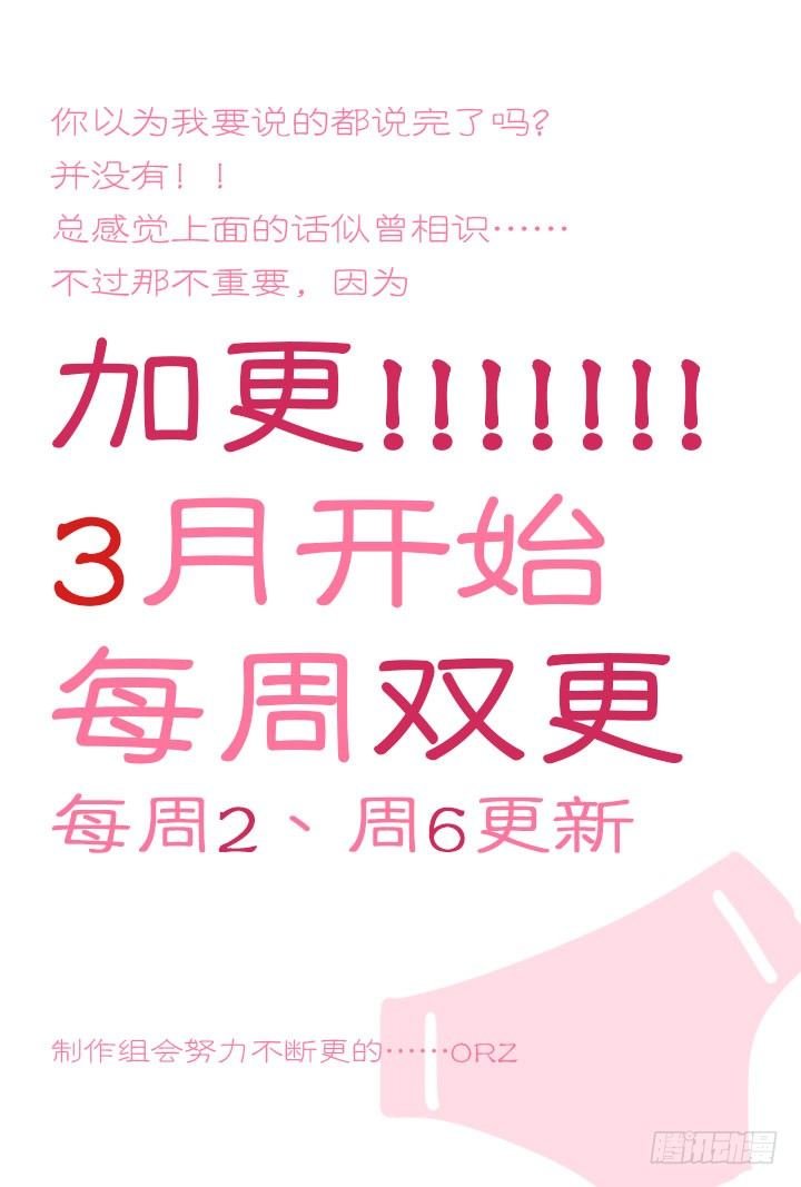 8.编不下去了就叫海边合宿吧！