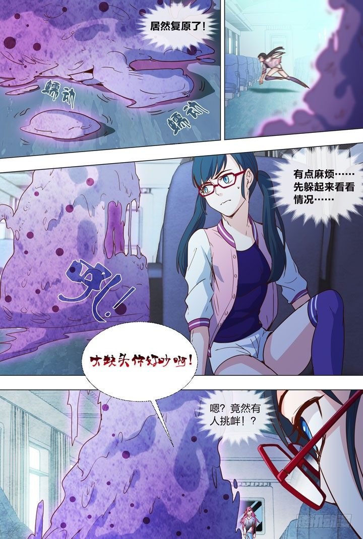 80.另一边
