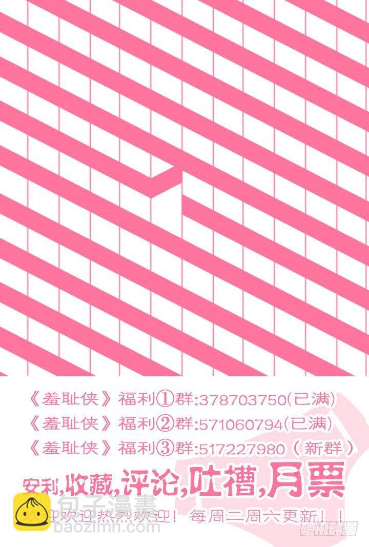 80.另一边