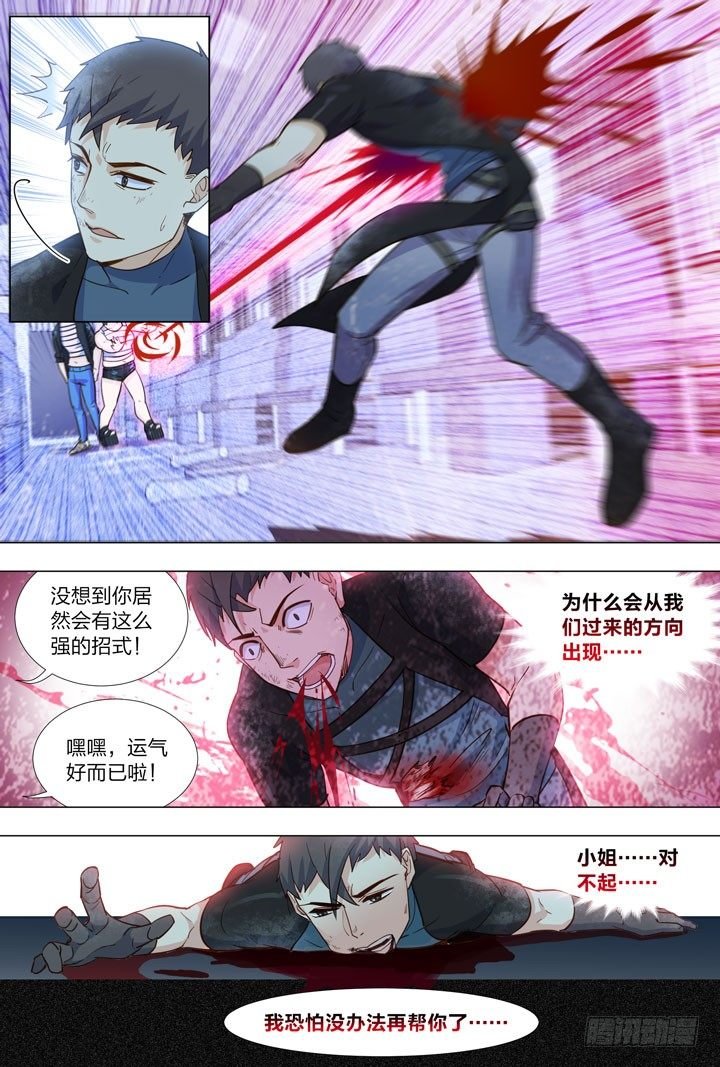 88.4号车厢