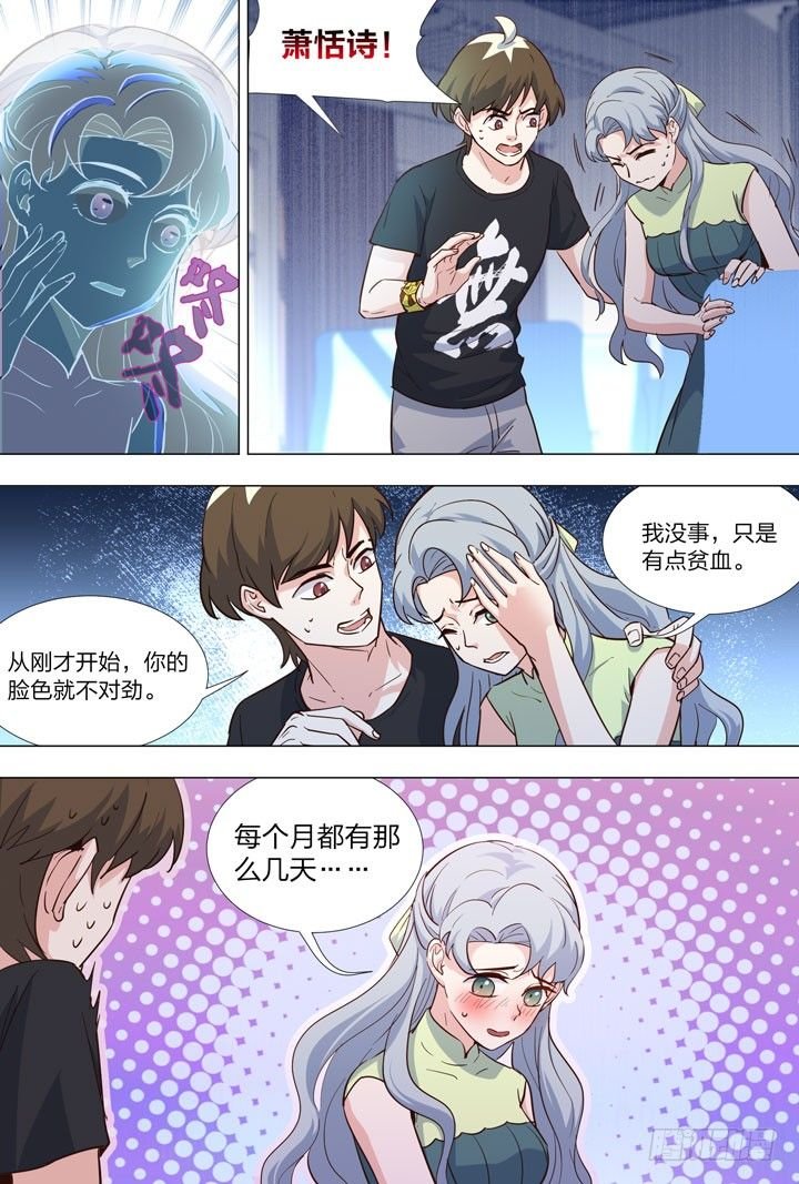 88.4号车厢