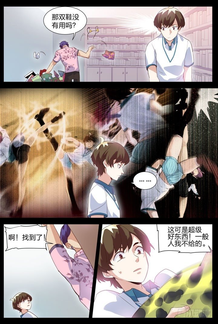 9.说好的泳装福利