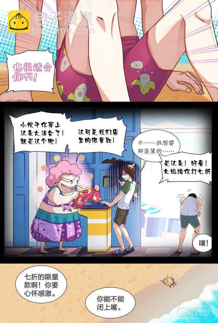 9.说好的泳装福利