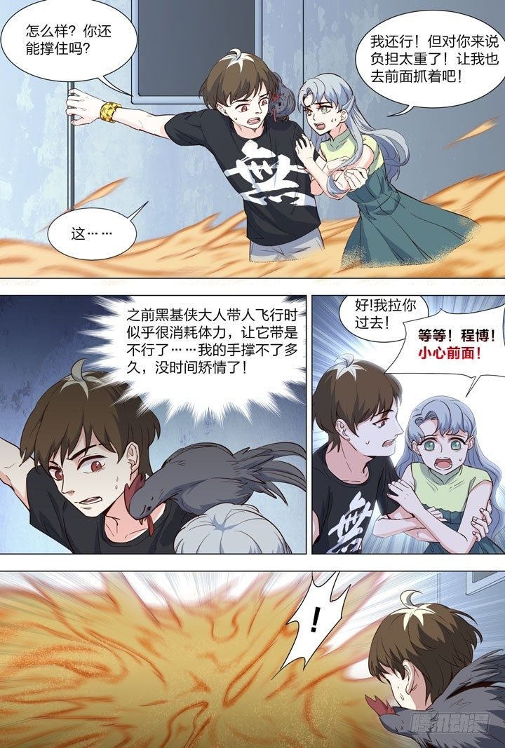 91.流沙2