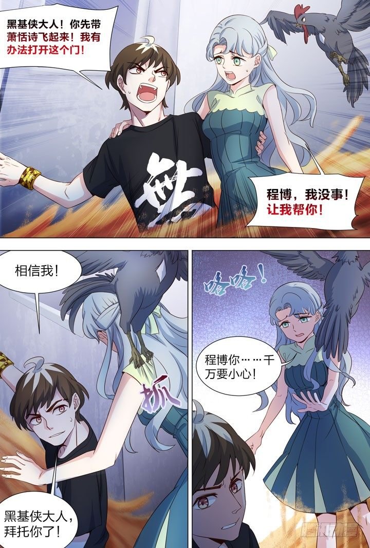 91.流沙2