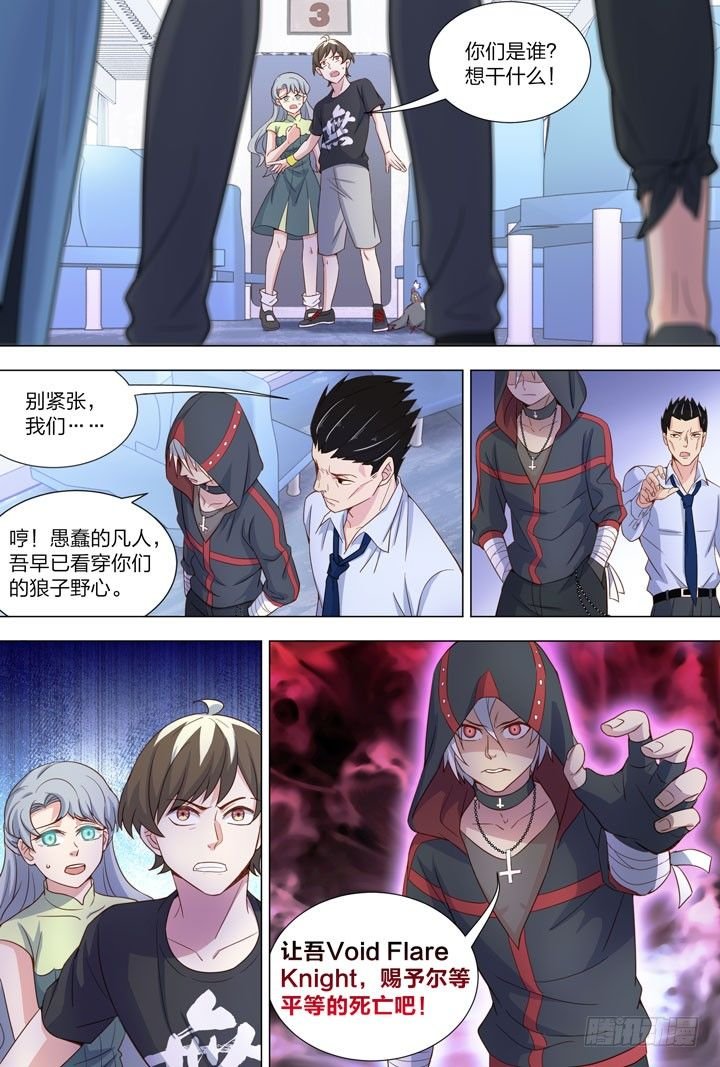 93.3号车厢