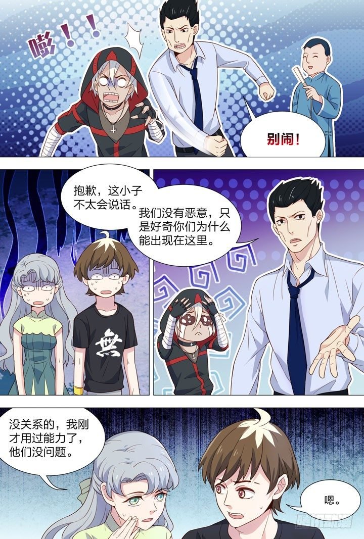 93.3号车厢