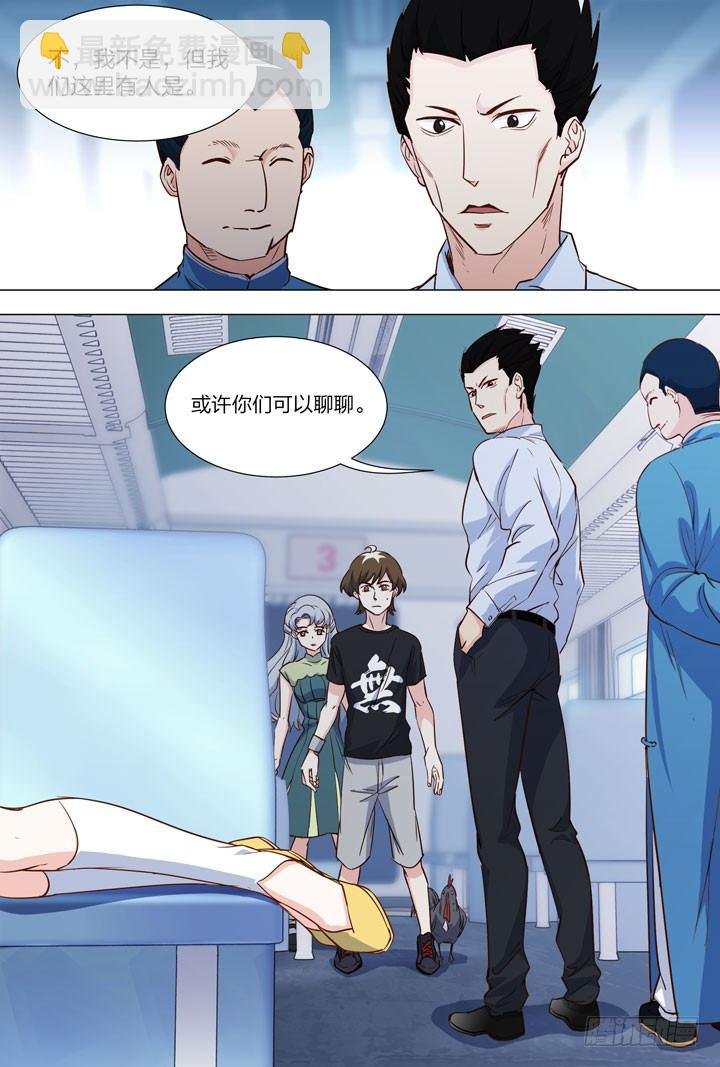 93.3号车厢