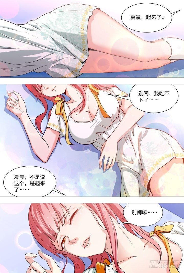 93.3号车厢