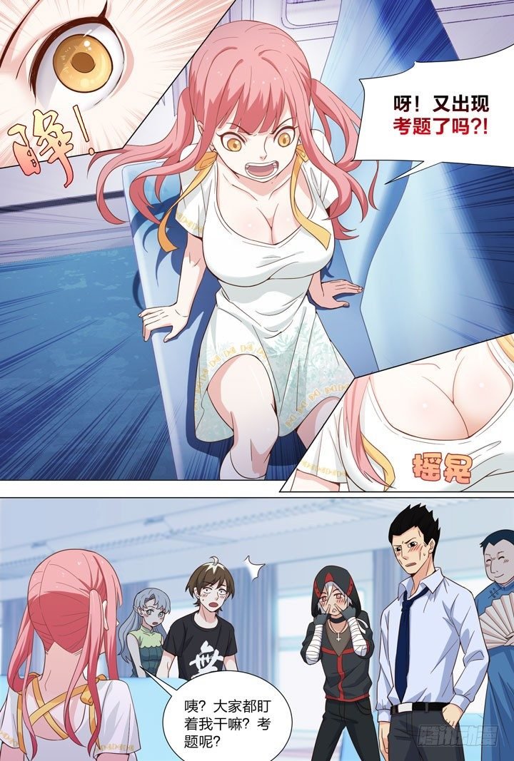 93.3号车厢