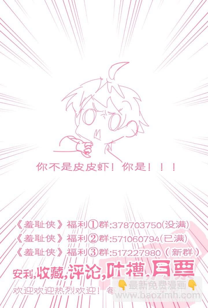 93.3号车厢