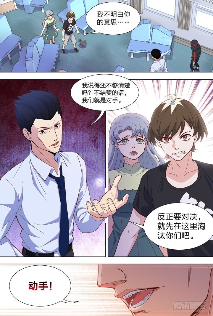 94.变故