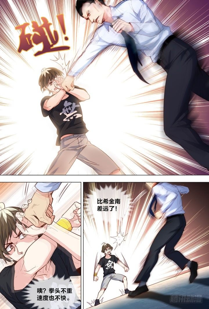 94.变故
