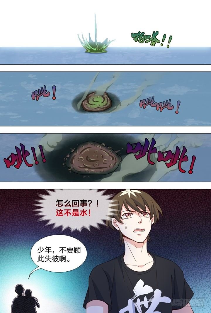 94.变故