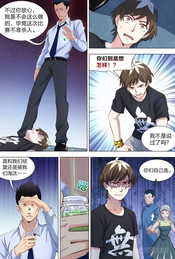 95.夏晨