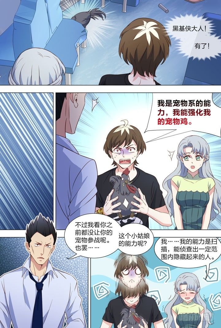95.夏晨