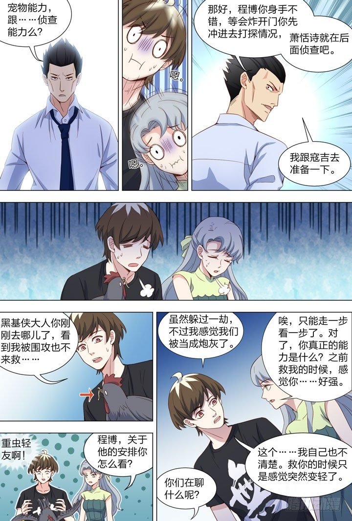 95.夏晨