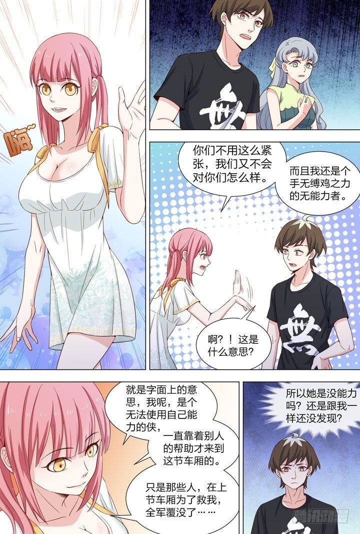 95.夏晨