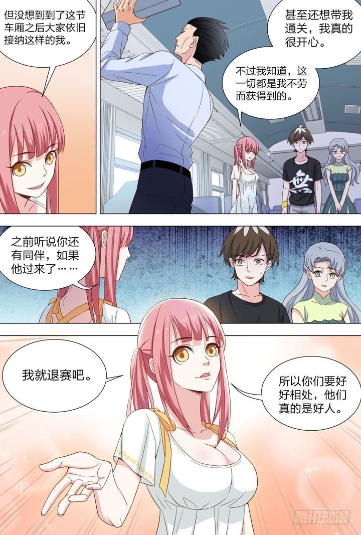 95.夏晨