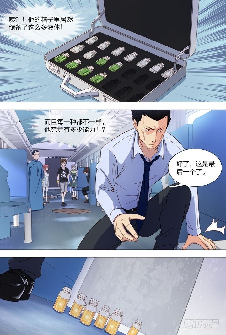 96.提醒