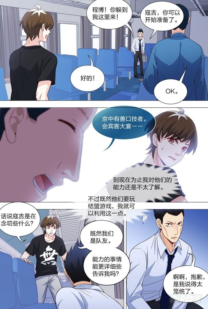 96.提醒