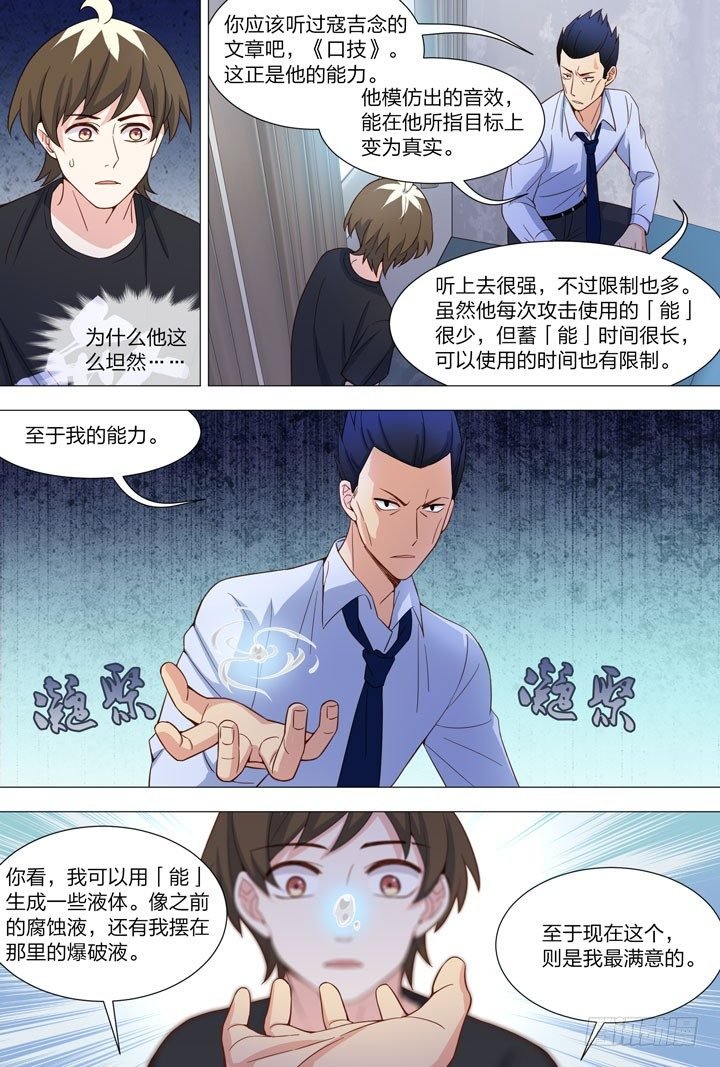 96.提醒