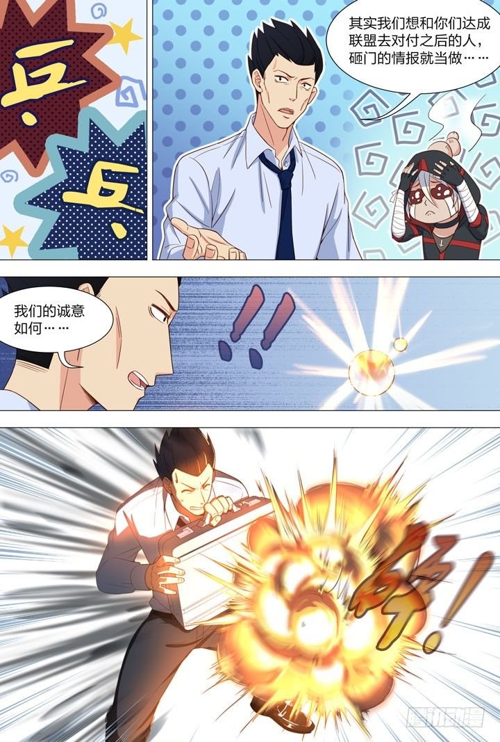 97.袁秋的实力