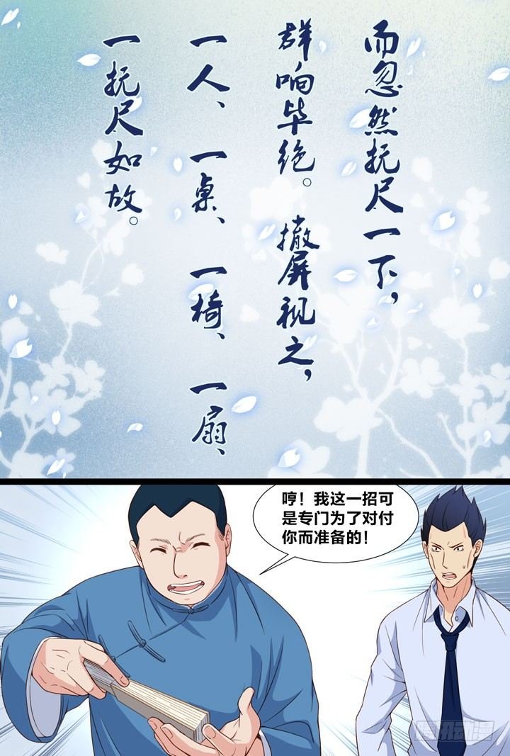 98.寇吉爆发