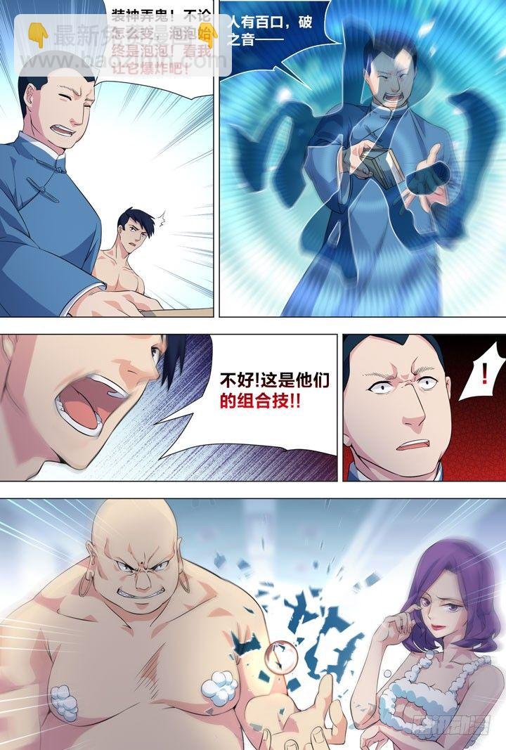 98.寇吉爆发
