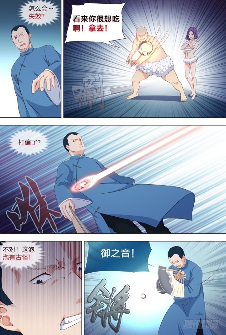 98.寇吉爆发