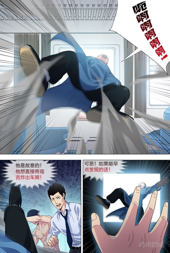 98.寇吉爆发