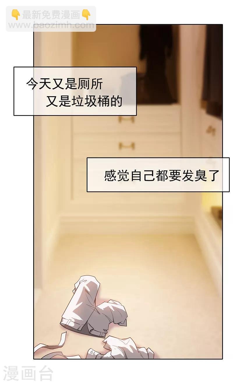 第10话 小黑豹联系我
